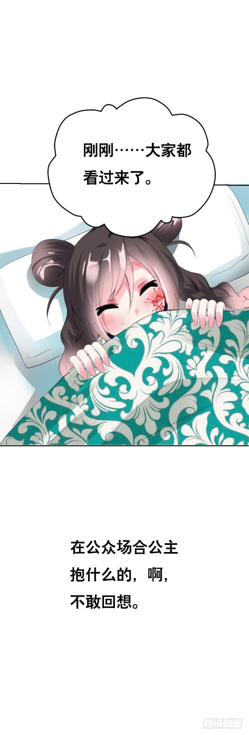 122 我愿意为你放弃复活-第122话