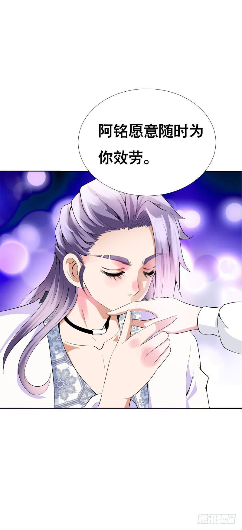 122 我愿意为你放弃复活-第122话