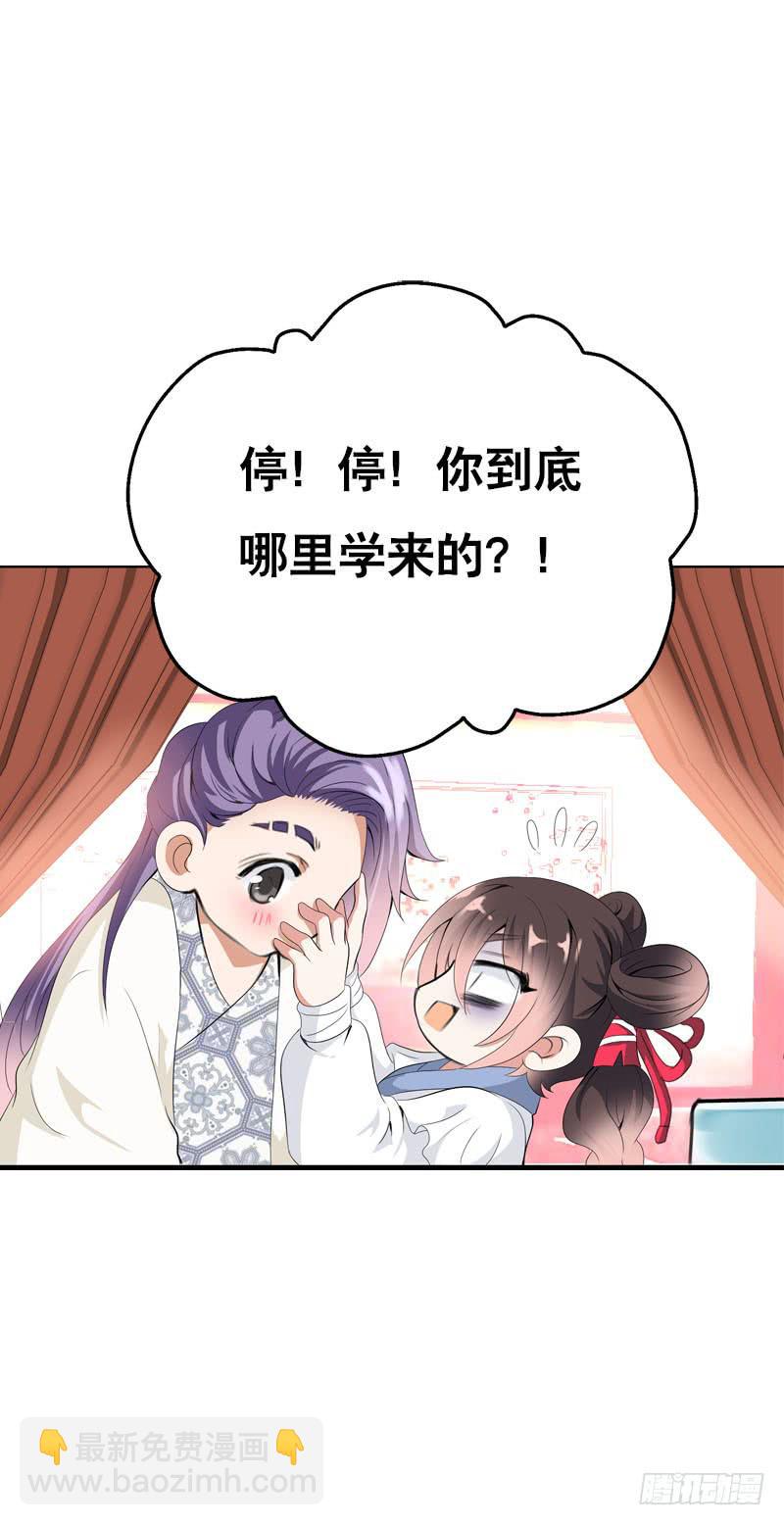 122 我愿意为你放弃复活-第122话