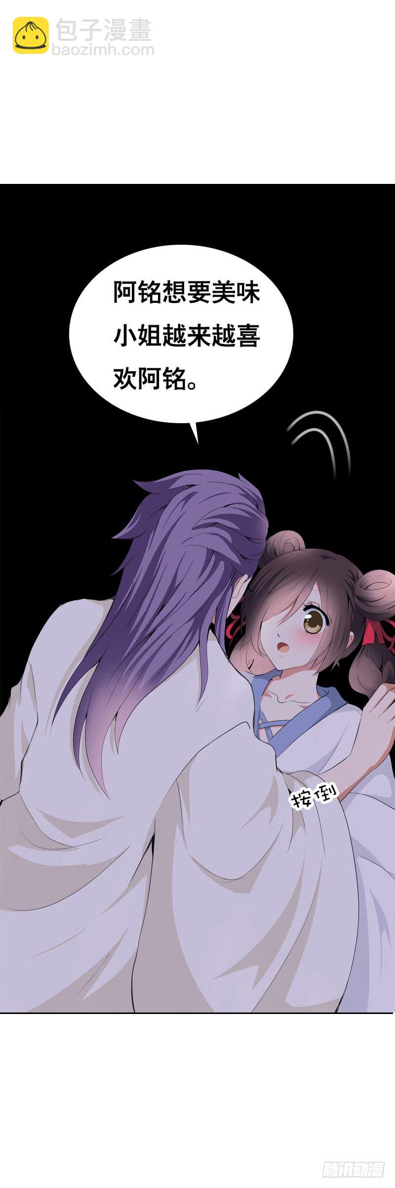 122 我愿意为你放弃复活-第122话