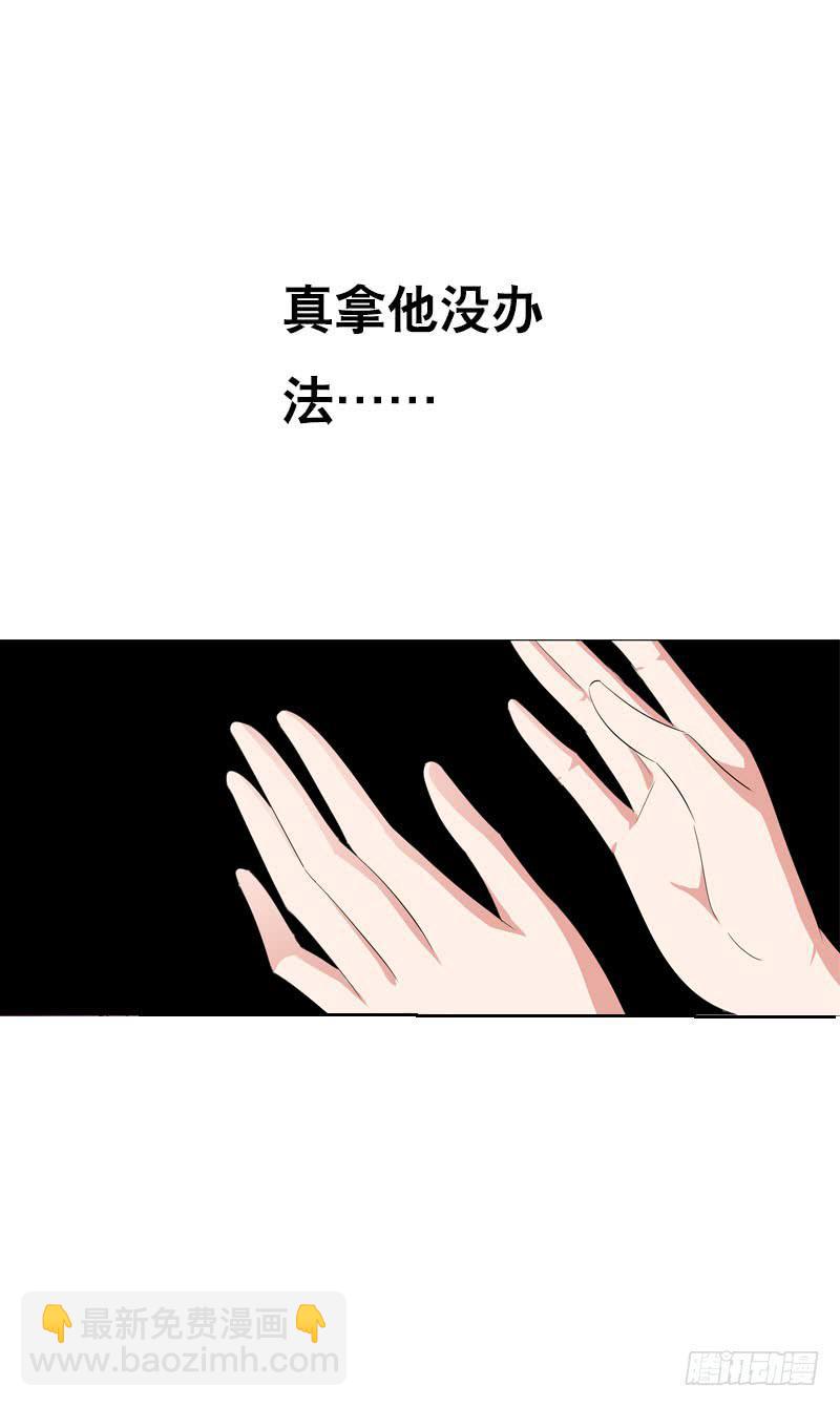 122 我愿意为你放弃复活-第122话