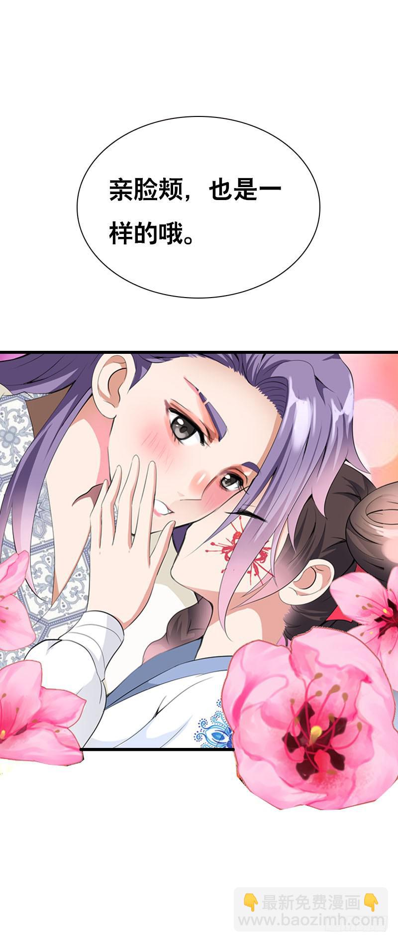 122 我愿意为你放弃复活-第122话