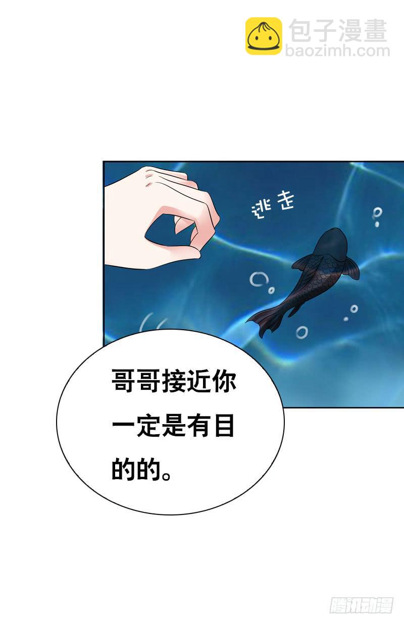 122 我愿意为你放弃复活-第122话