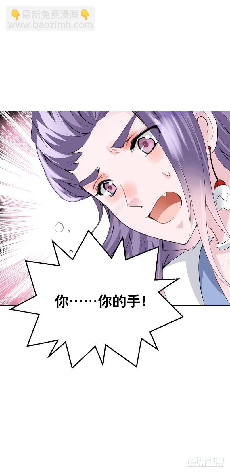 122 我愿意为你放弃复活-第122话