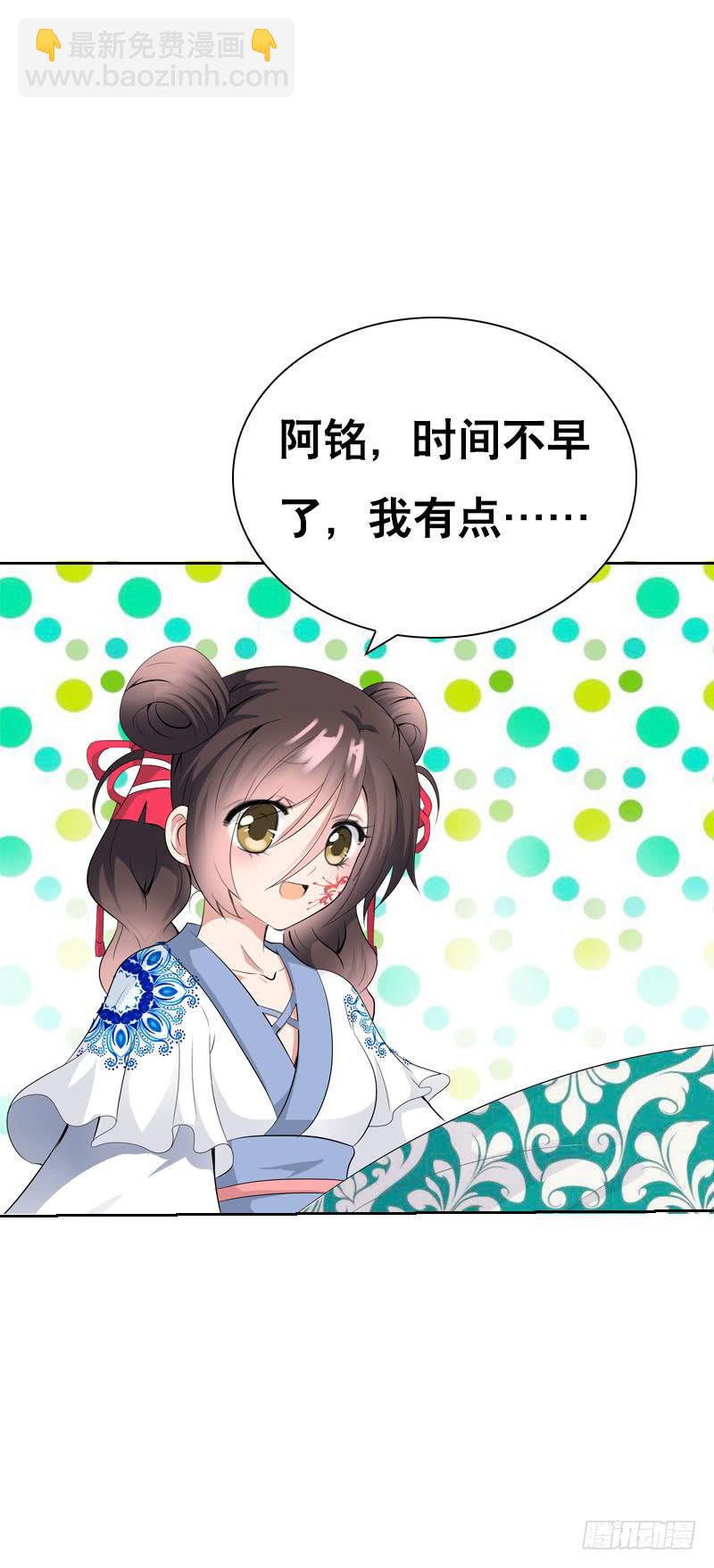 122 我愿意为你放弃复活-第122话