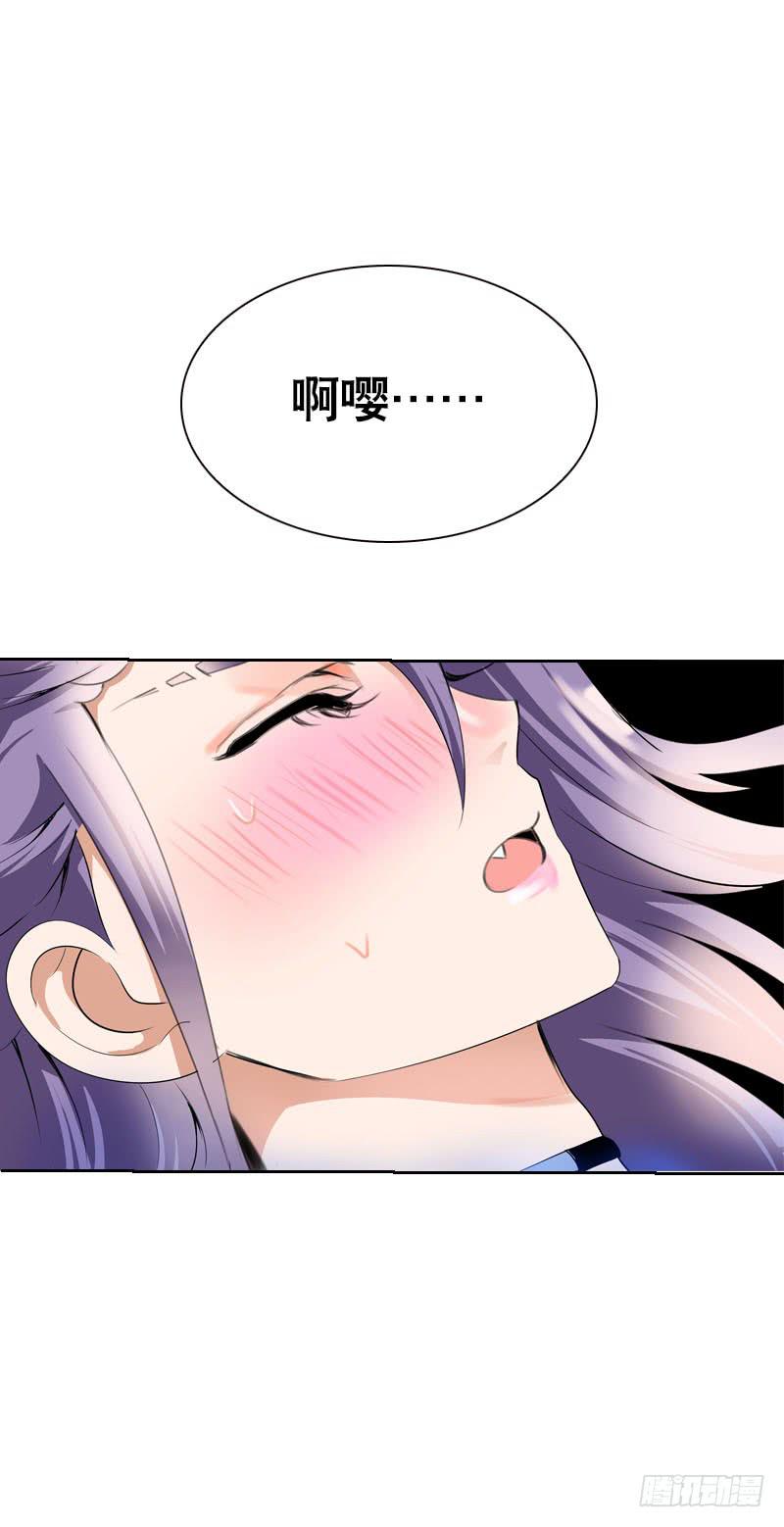 124 不受控的身体-第124话