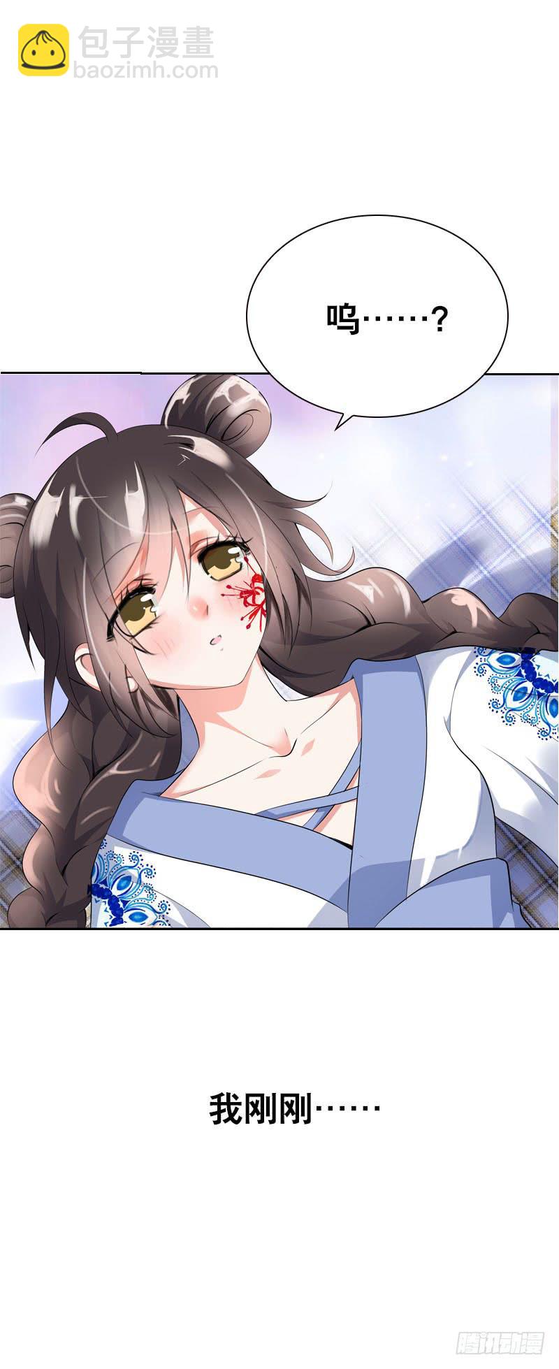 124 不受控的身体-第124话