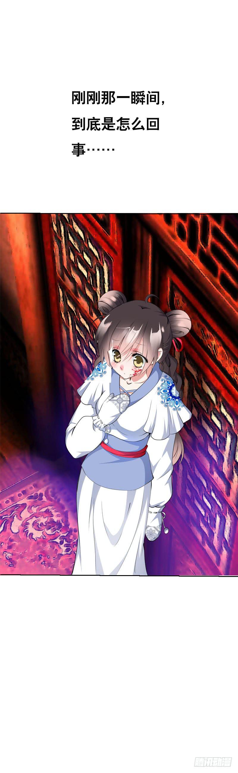 124 不受控的身体-第124话