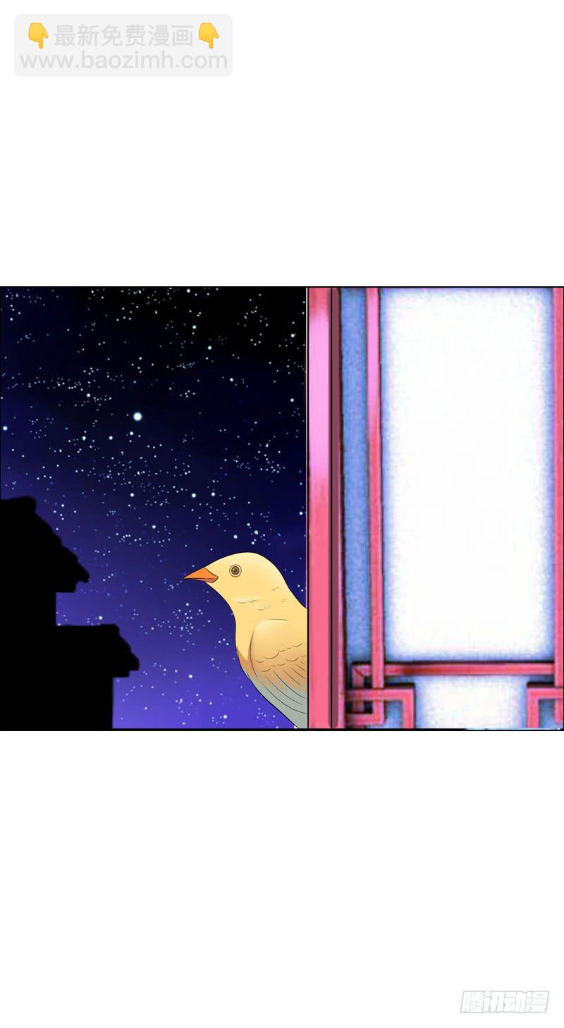 124 不受控的身体-第124话