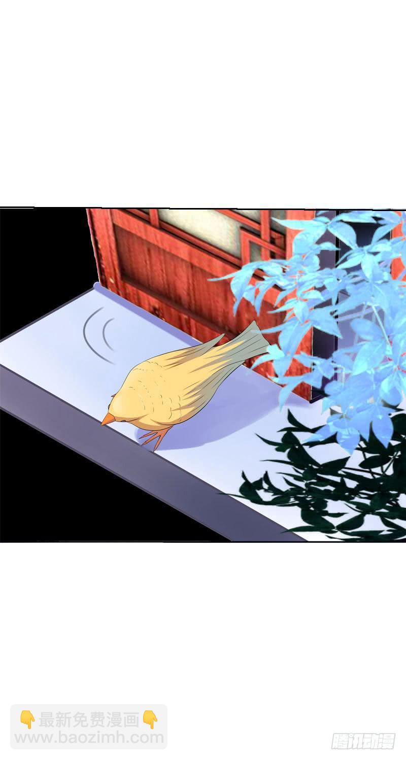 124 不受控的身体-第124话