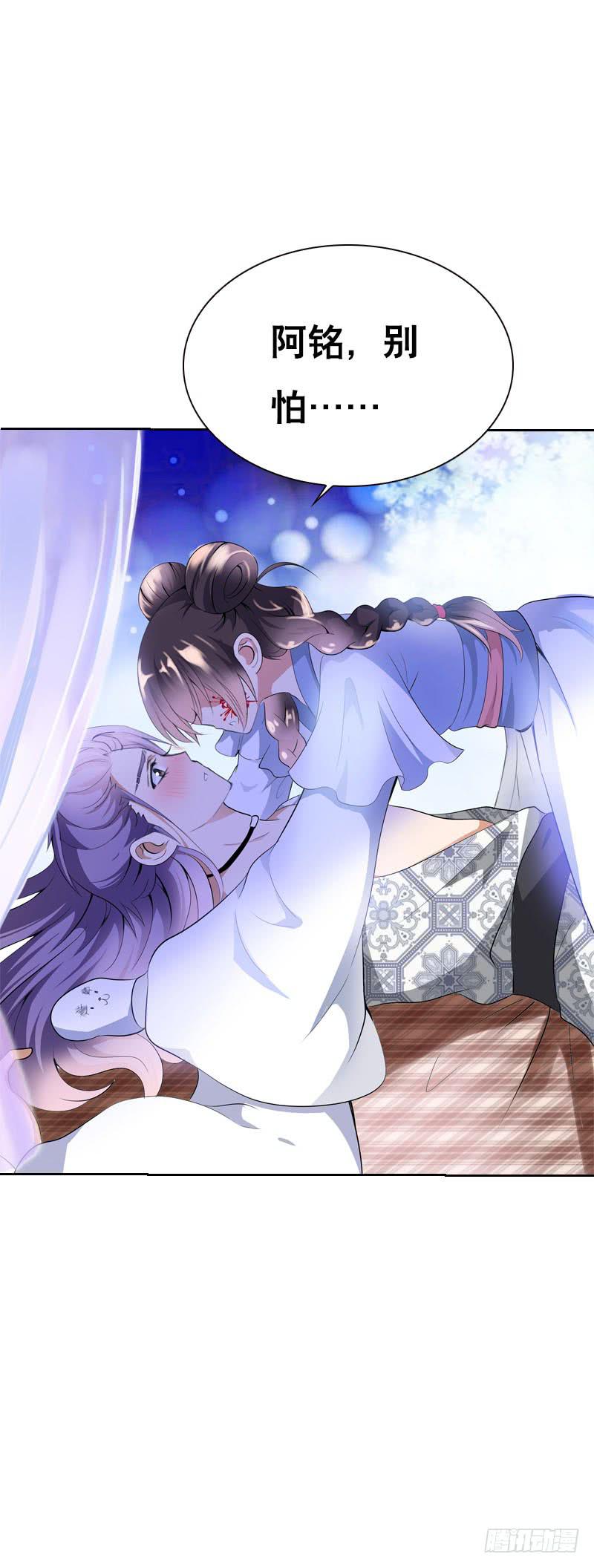 124 不受控的身体-第124话