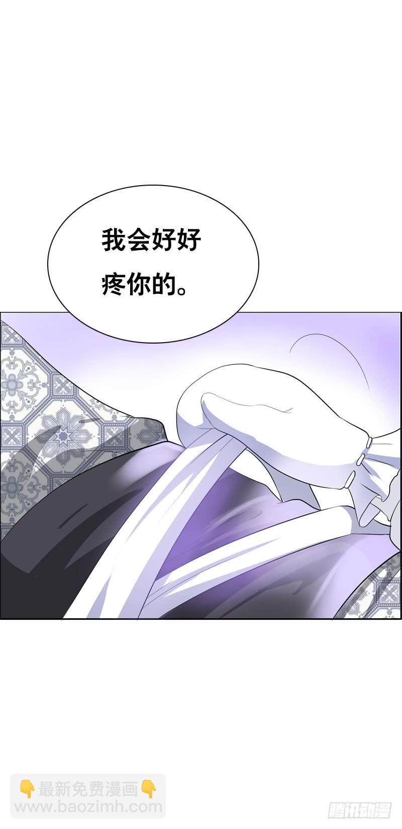 124 不受控的身体-第124话