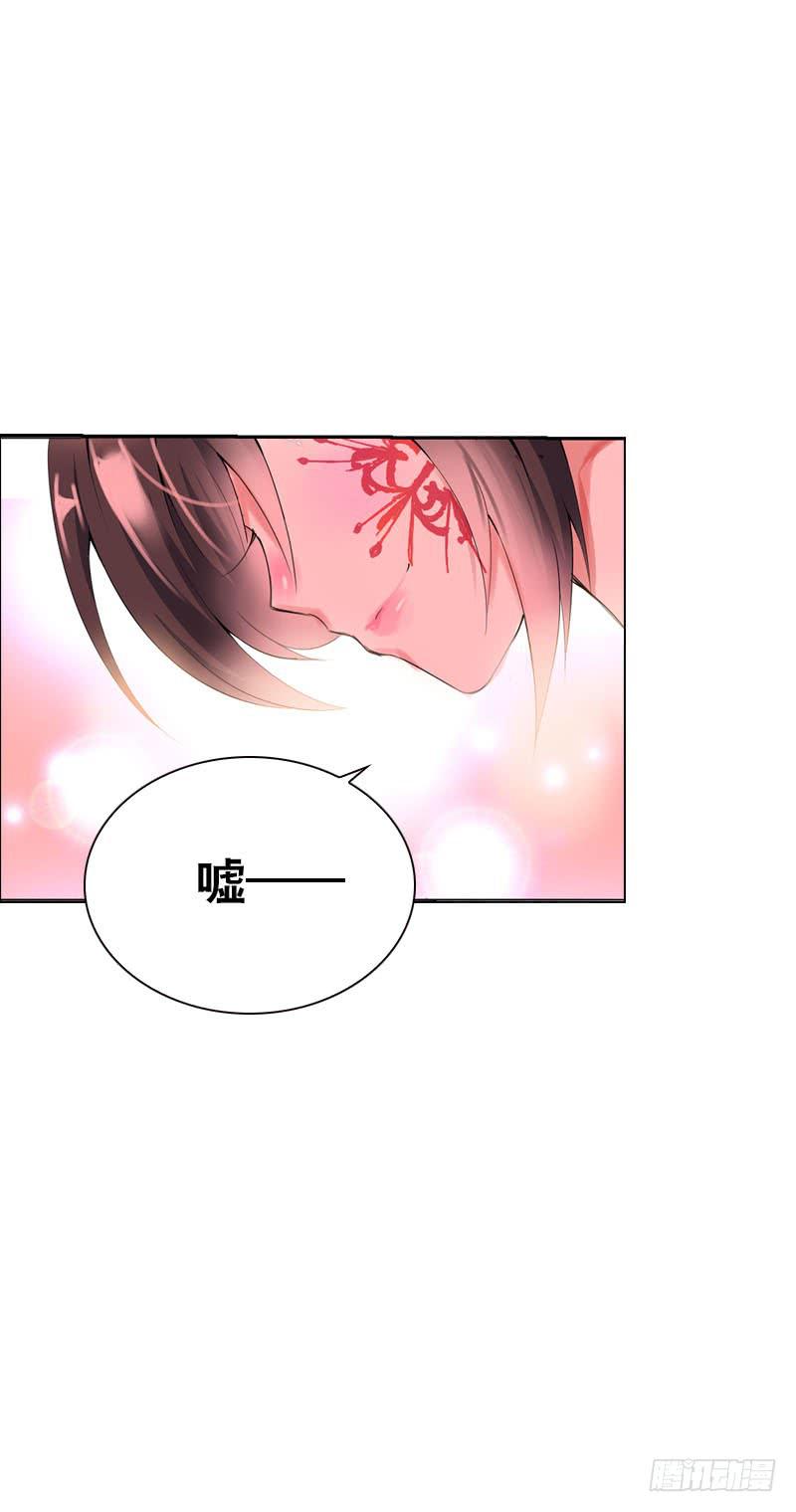 124 不受控的身体-第124话