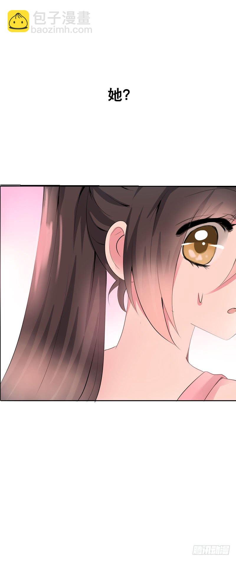 126 你有没有骗我？-第126话