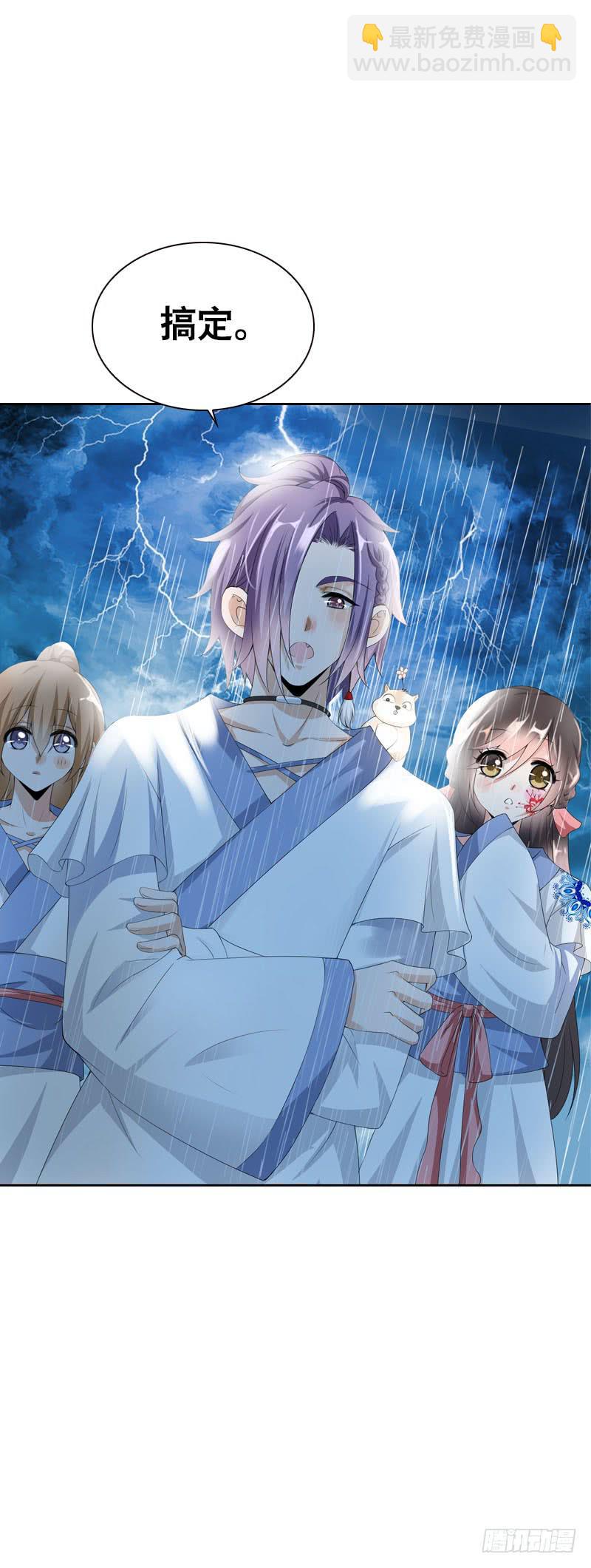 128 我和你一起！-第128话