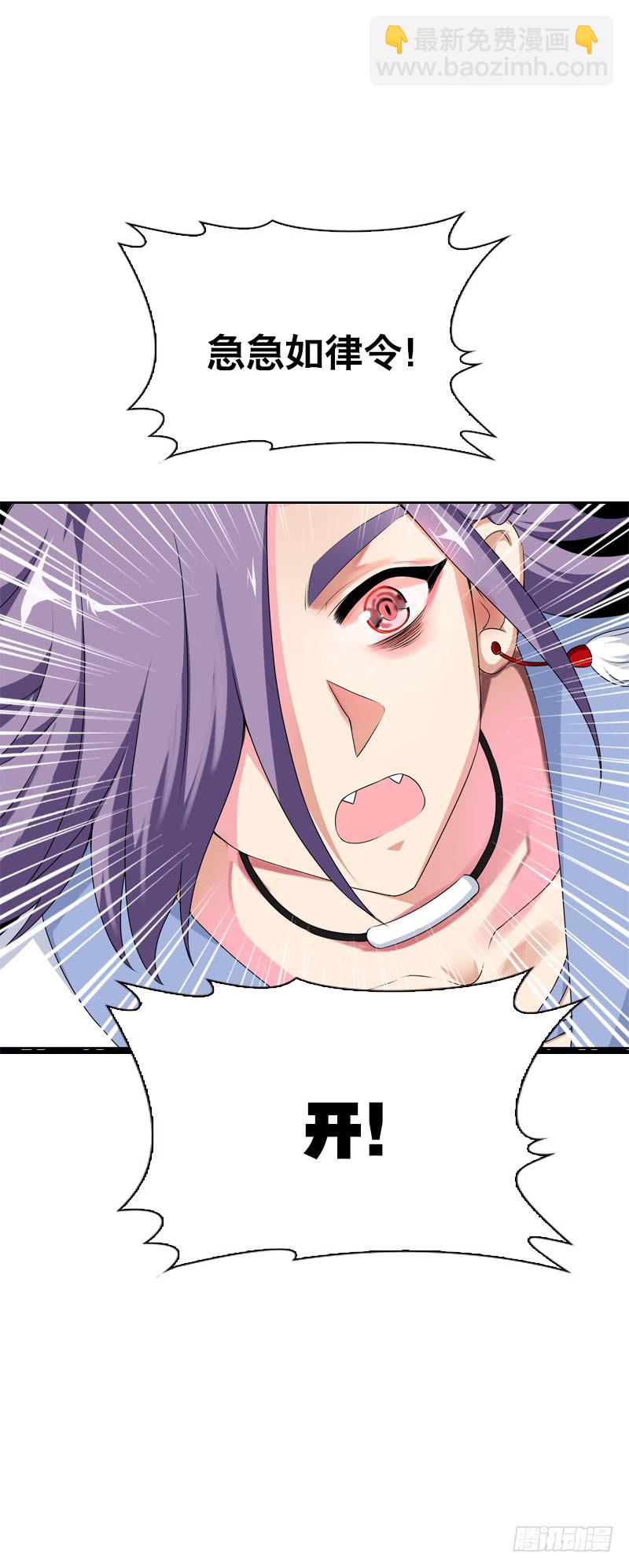 128 我和你一起！-第128话