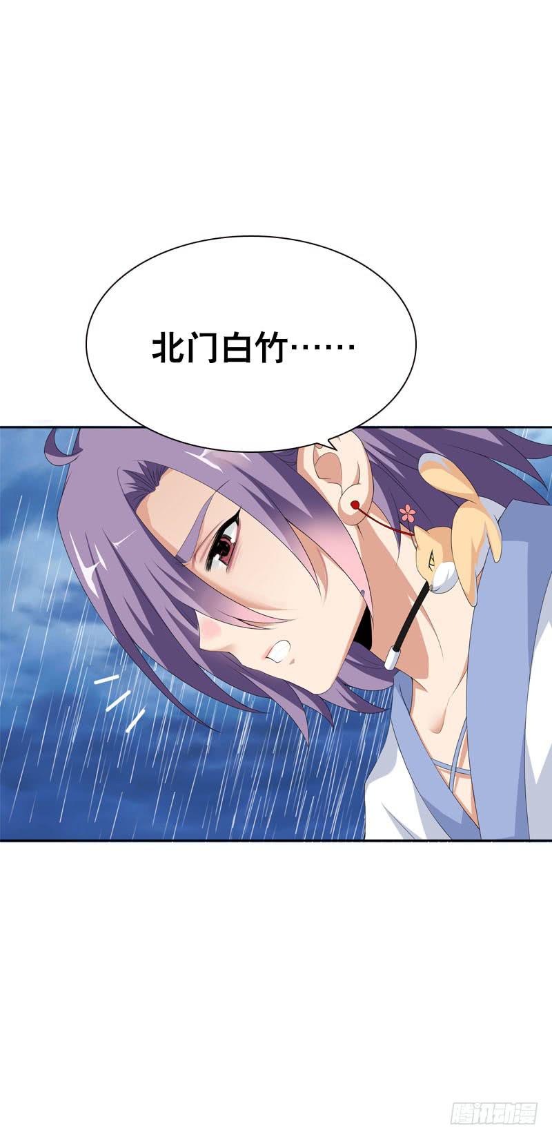 128 我和你一起！-第128话