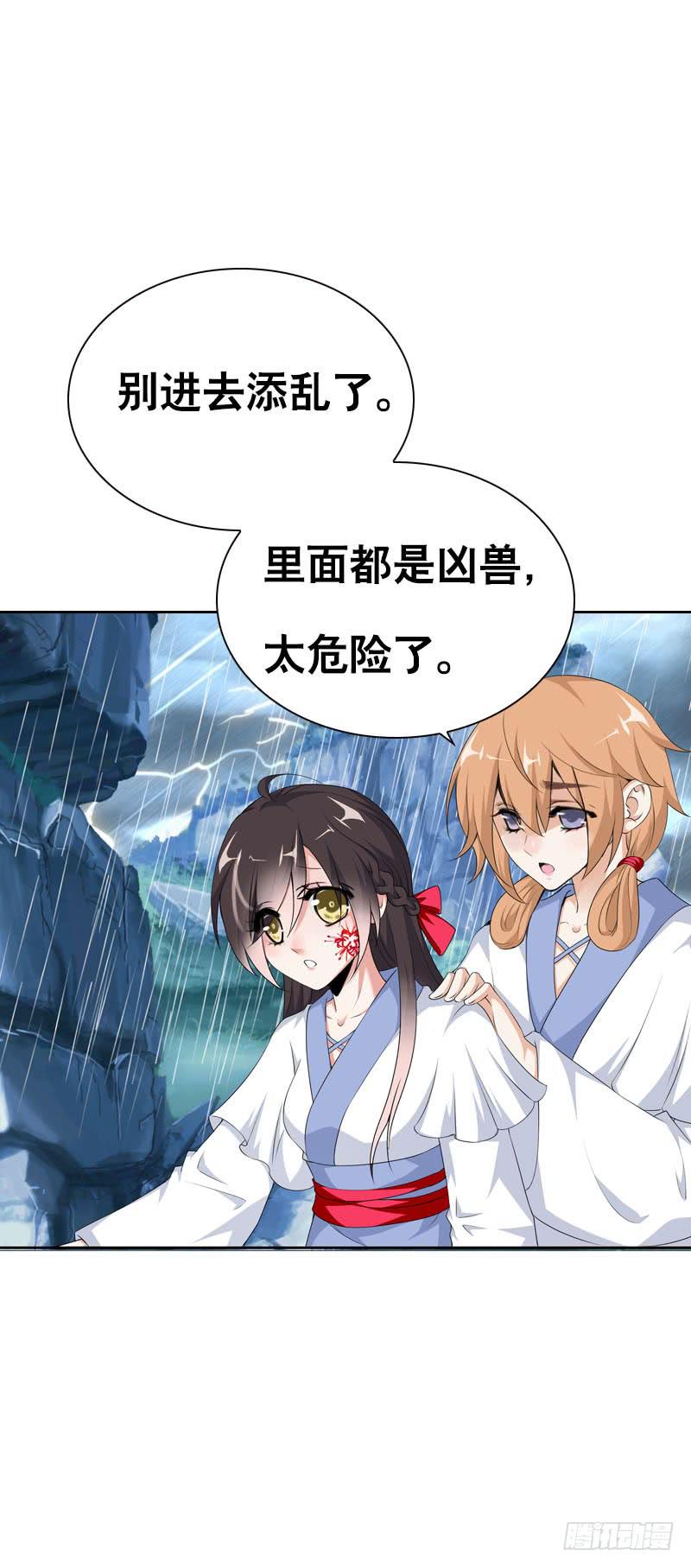 128 我和你一起！-第128话