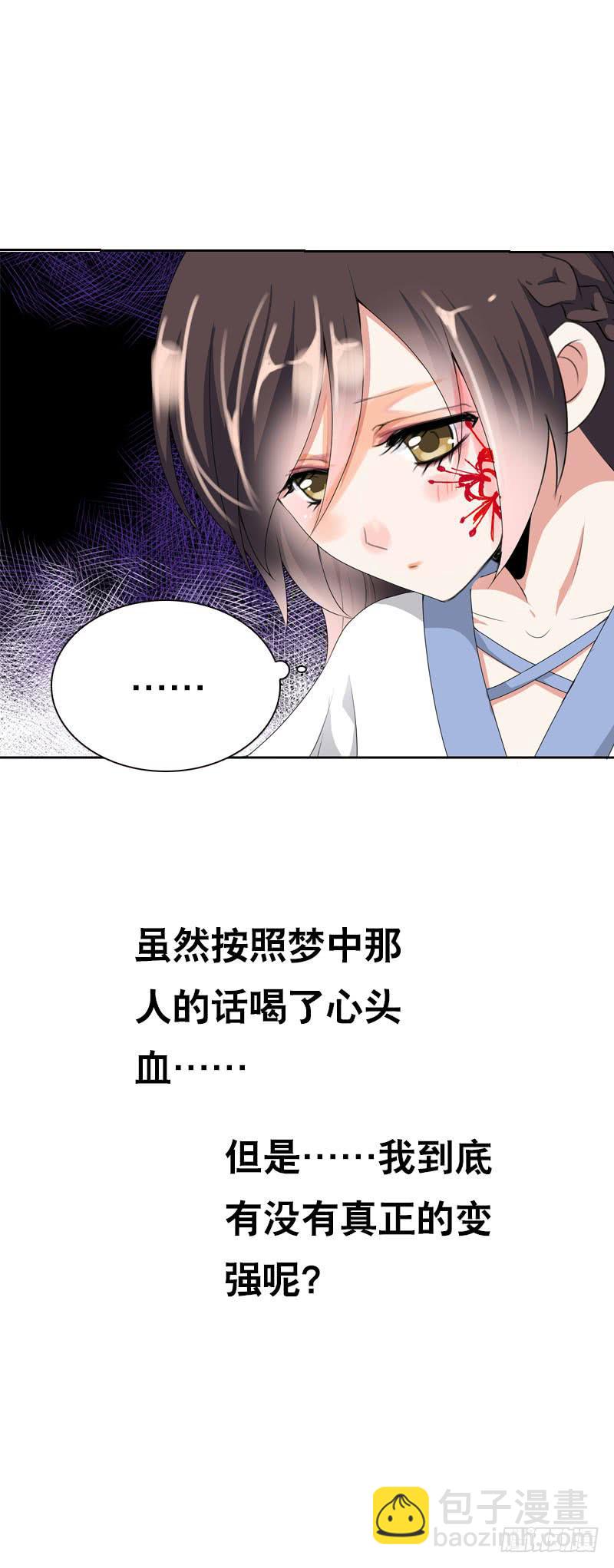 128 我和你一起！-第128话