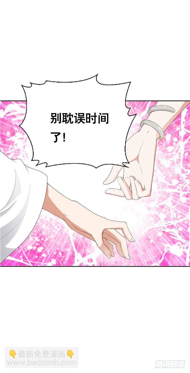 128 我和你一起！-第128话