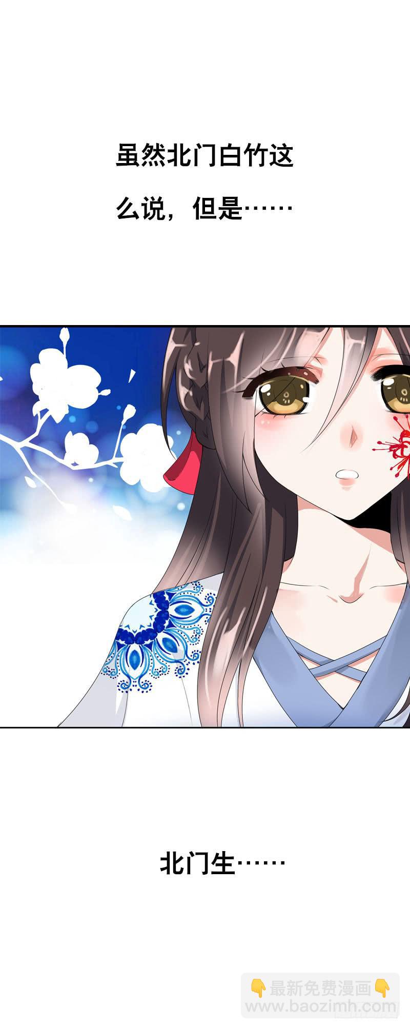 128 我和你一起！-第128话