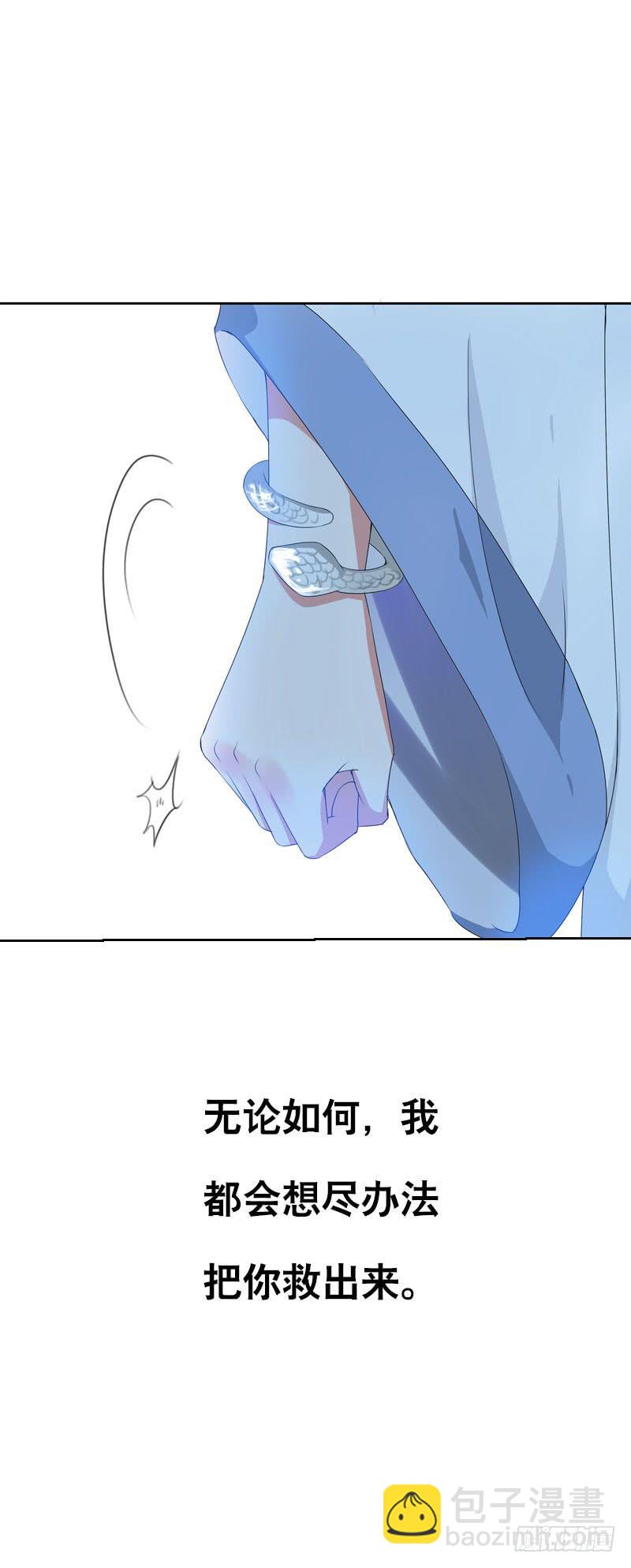 128 我和你一起！-第128话