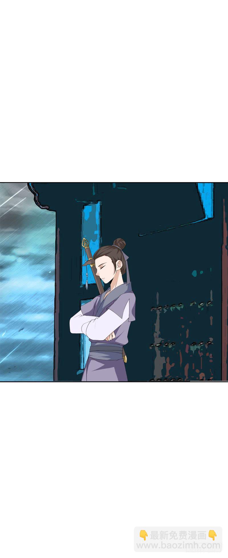 128 我和你一起！-第128话