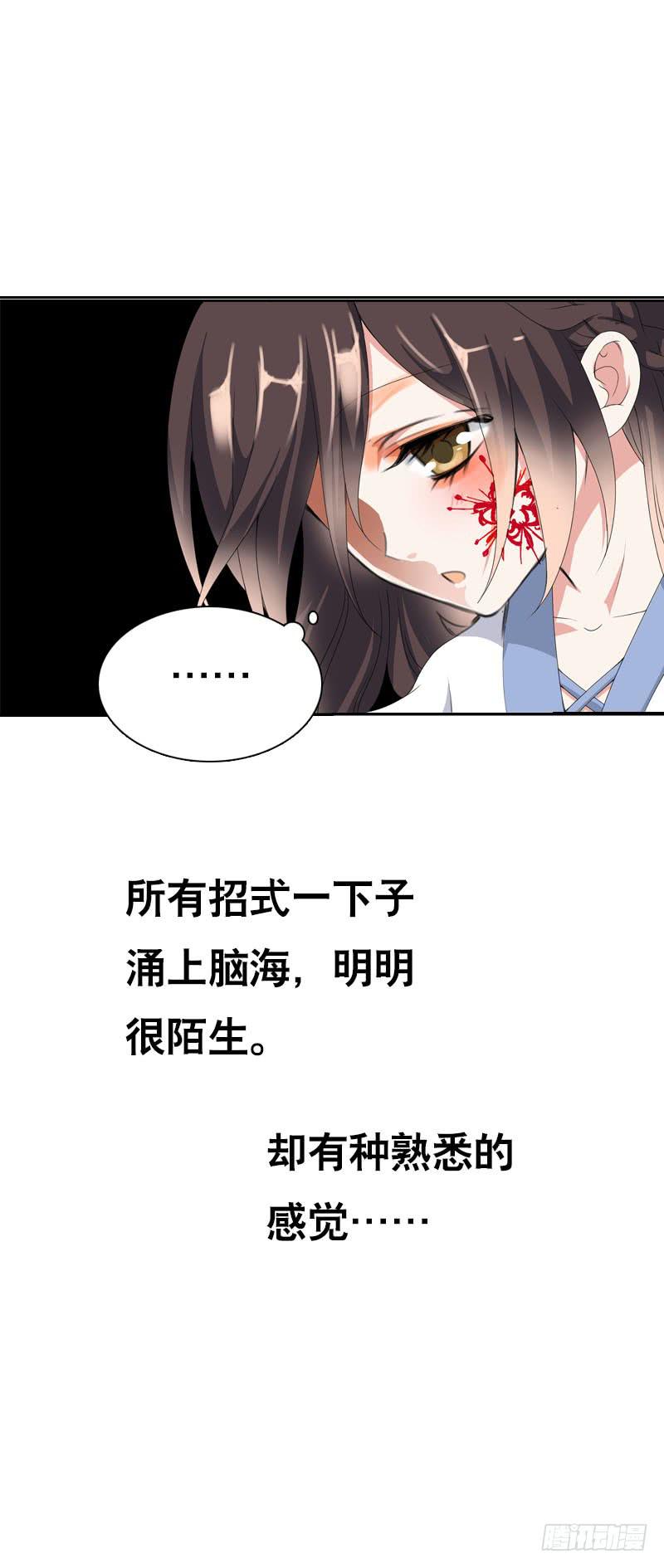 130 一招毙命-第130话