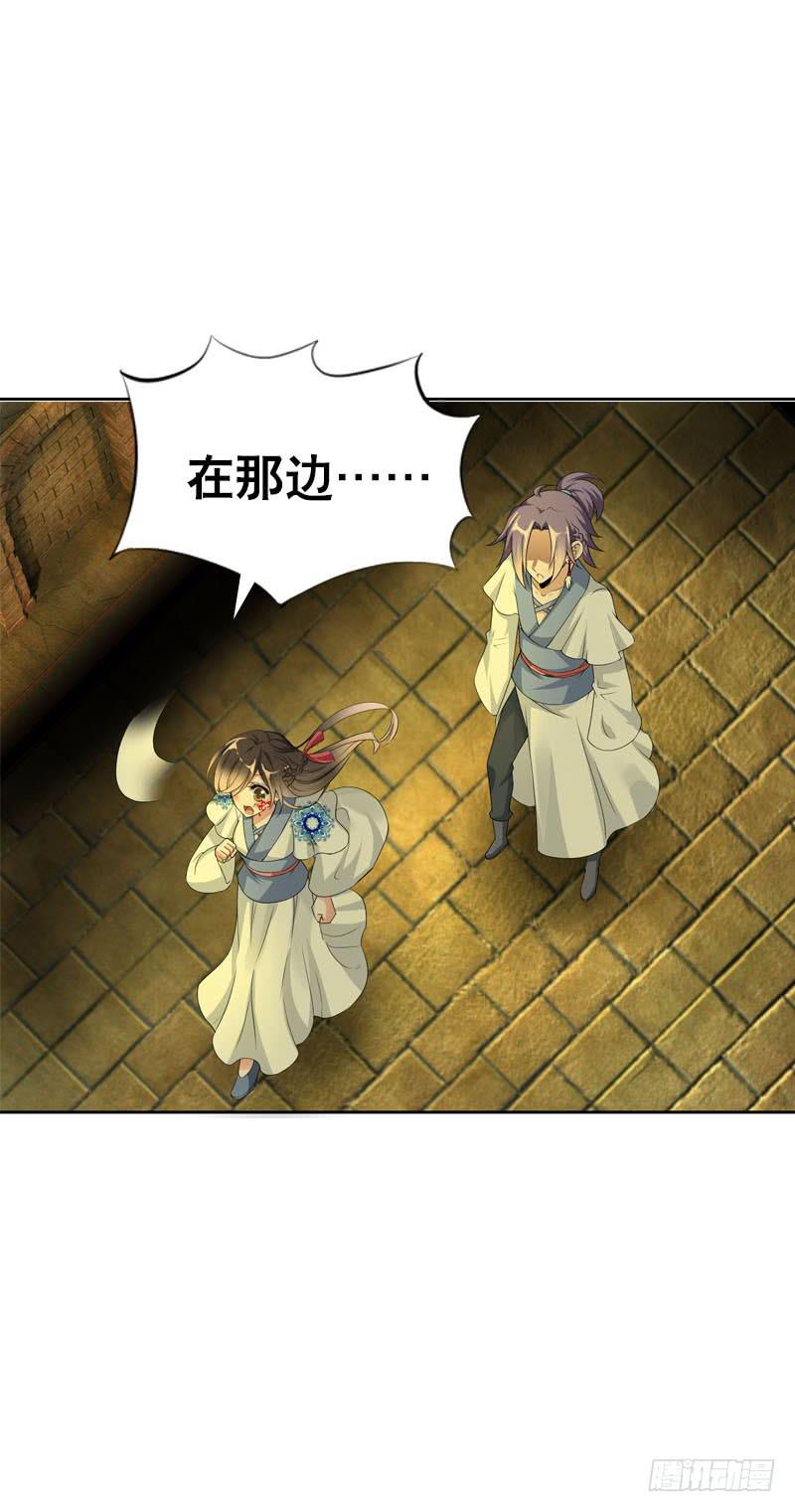 130 一招毙命-第130话