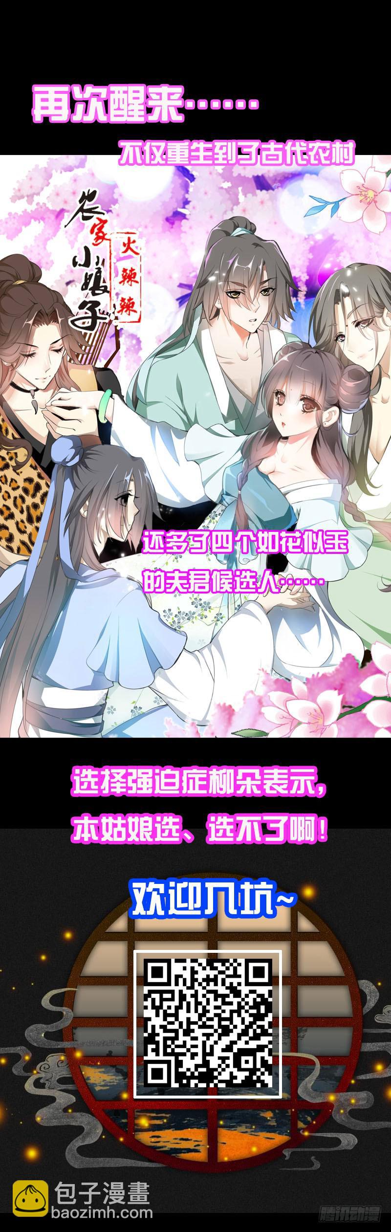 130 一招毙命-第130话