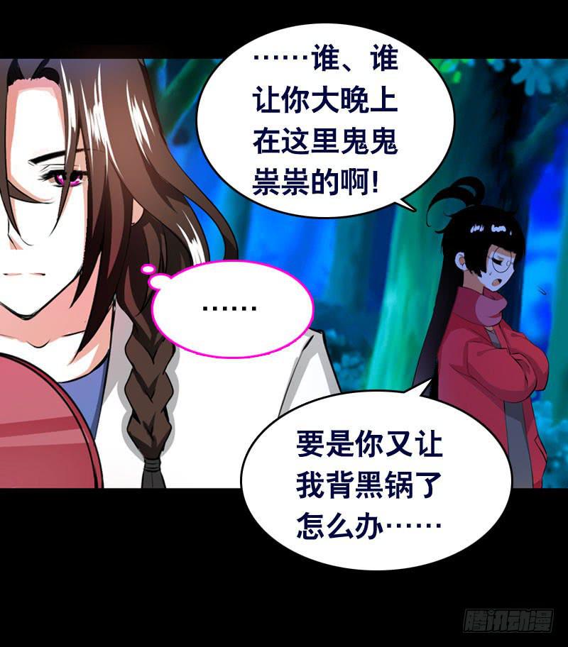 014 到底是什么？-第14话