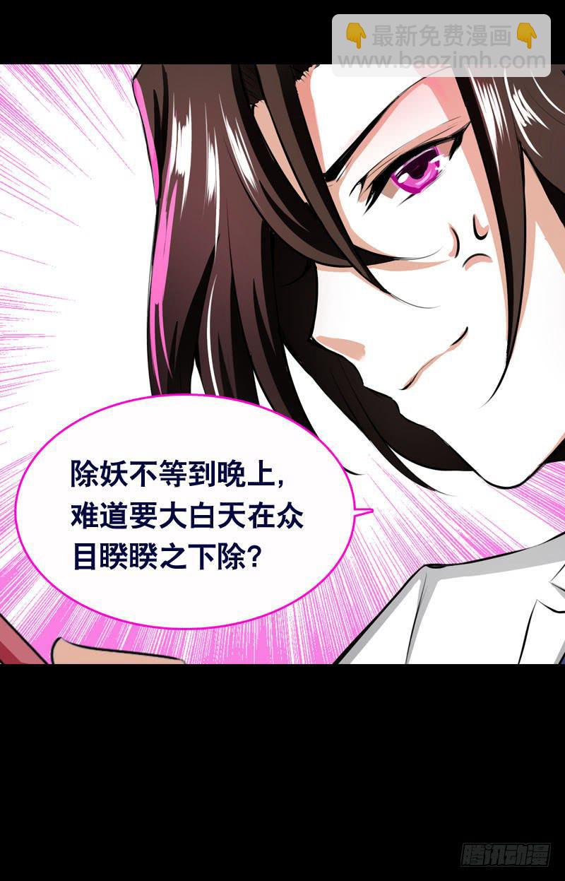 014 到底是什么？-第14话