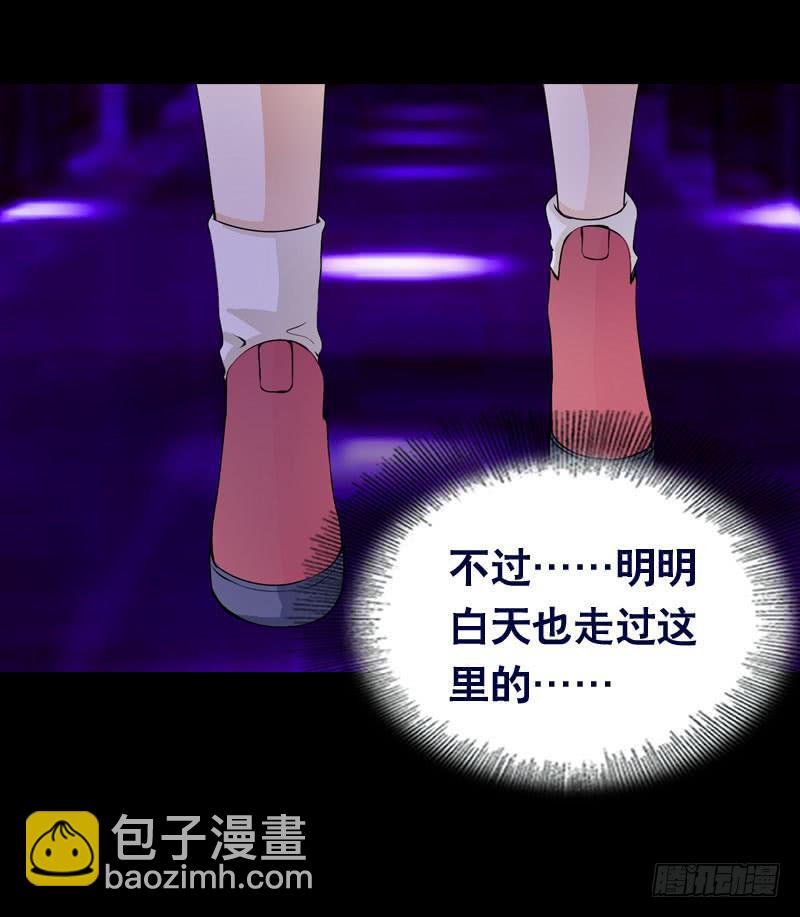 014 到底是什么？-第14话