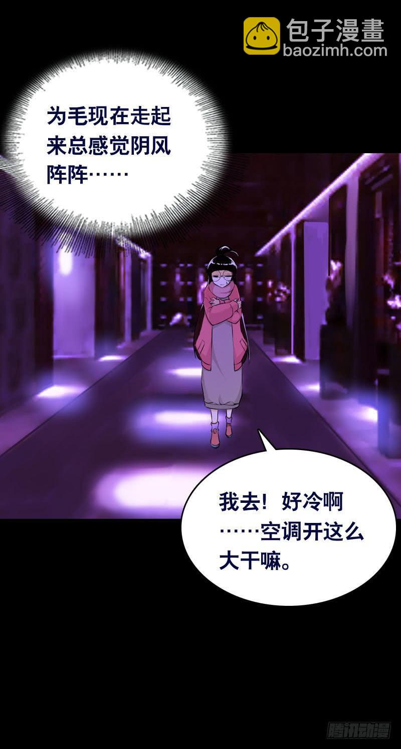 014 到底是什么？-第14话