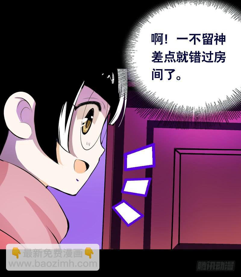 014 到底是什么？-第14话