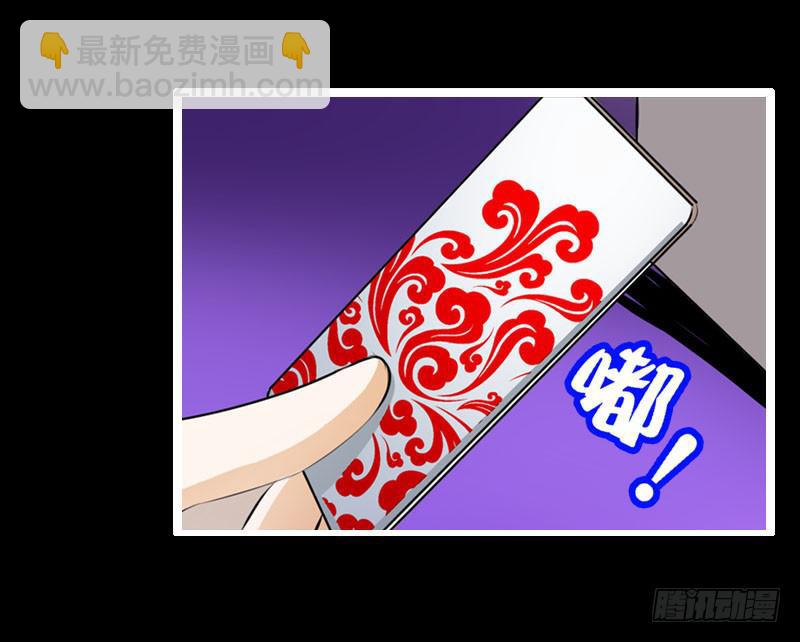 014 到底是什么？-第14话