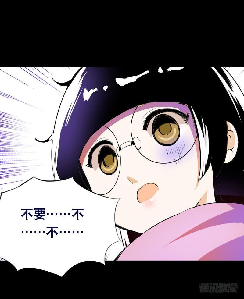 014 到底是什么？-第14话