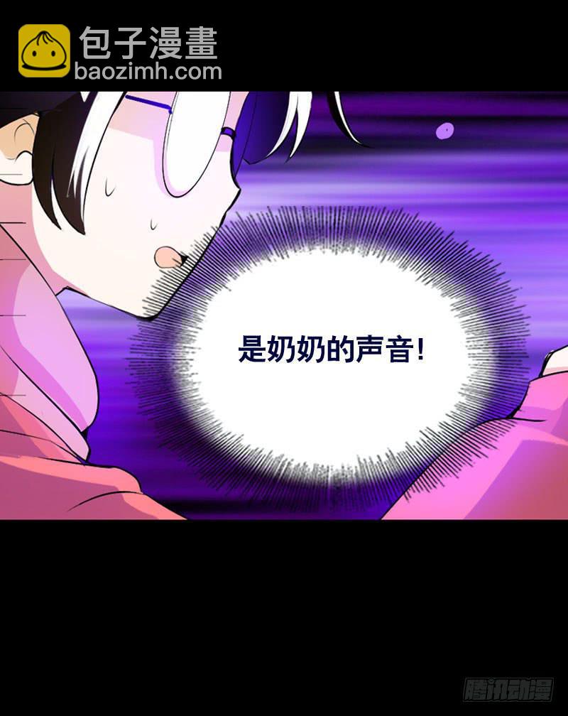 014 到底是什么？-第14话