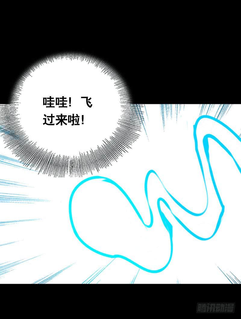 014 到底是什么？-第14话