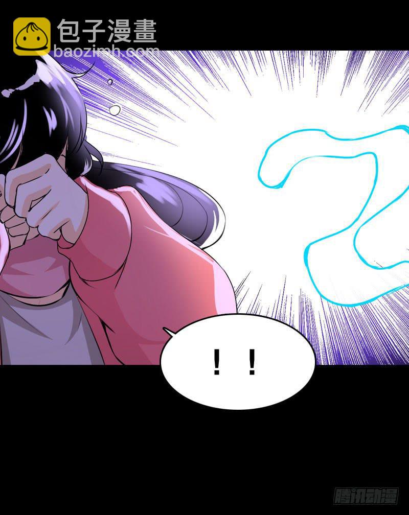 014 到底是什么？-第14话