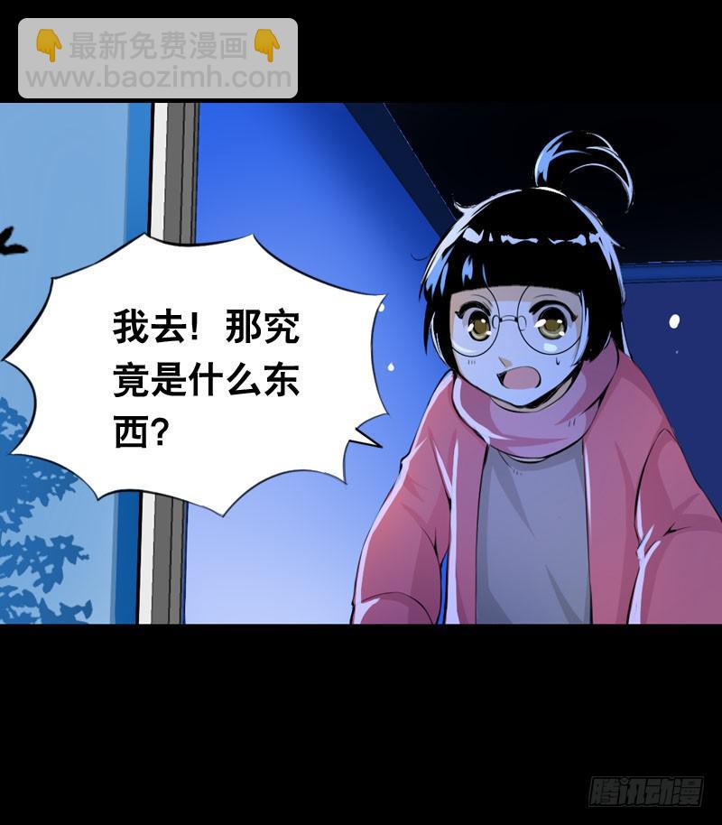 014 到底是什么？-第14话