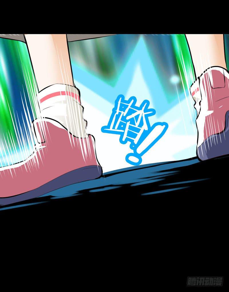 014 到底是什么？-第14话