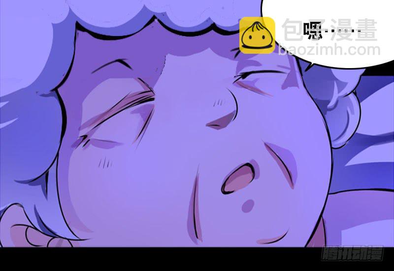 014 到底是什么？-第14话