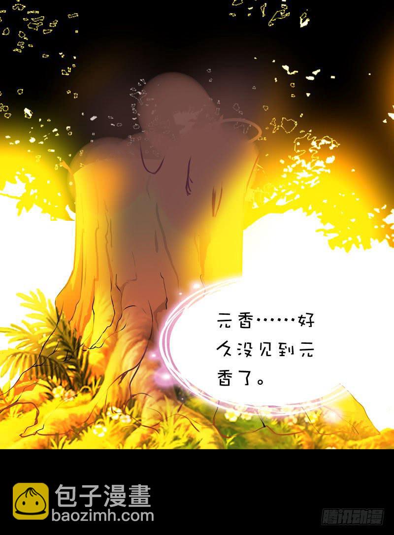 014 到底是什么？-第14话