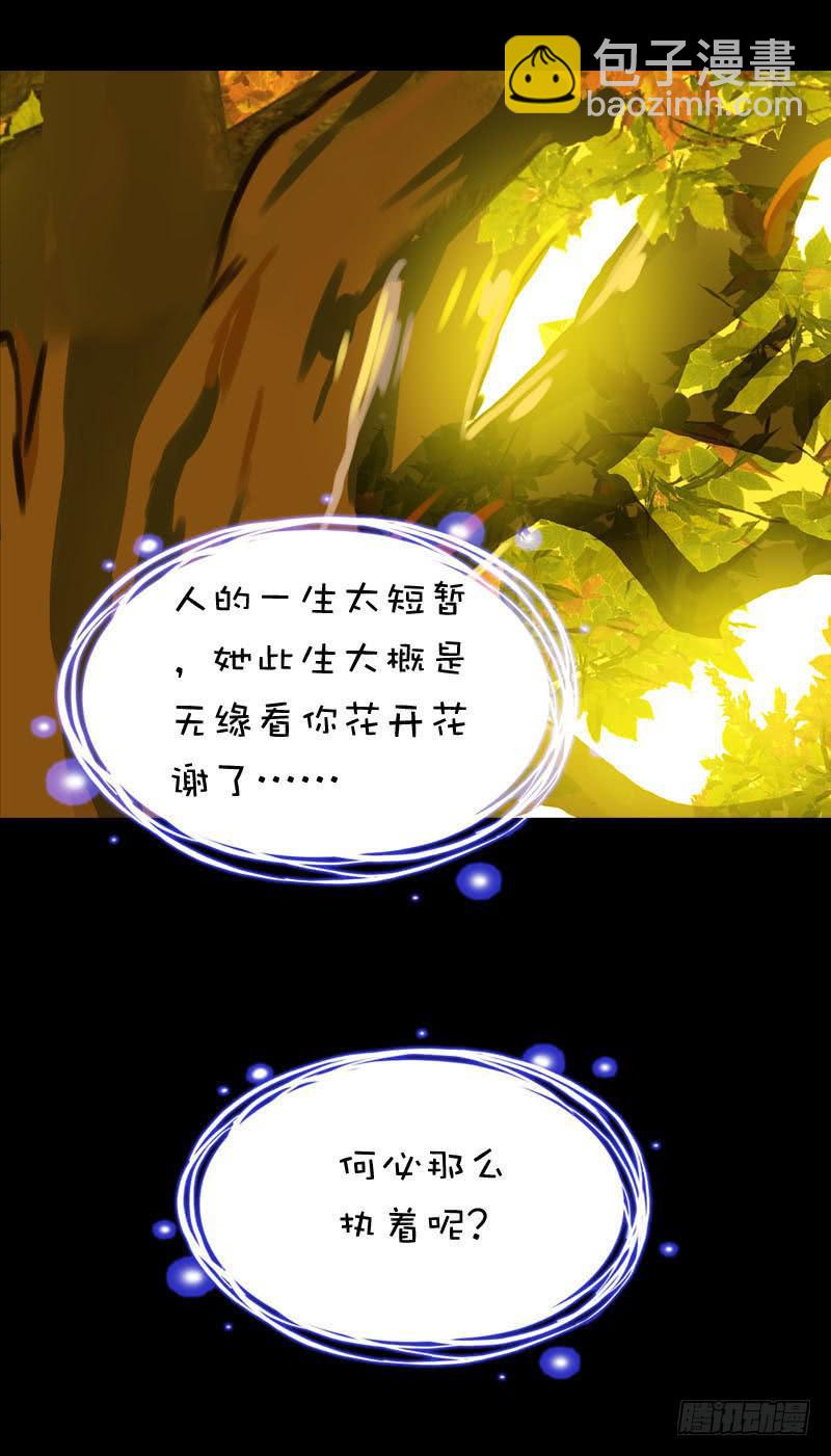 014 到底是什么？-第14话