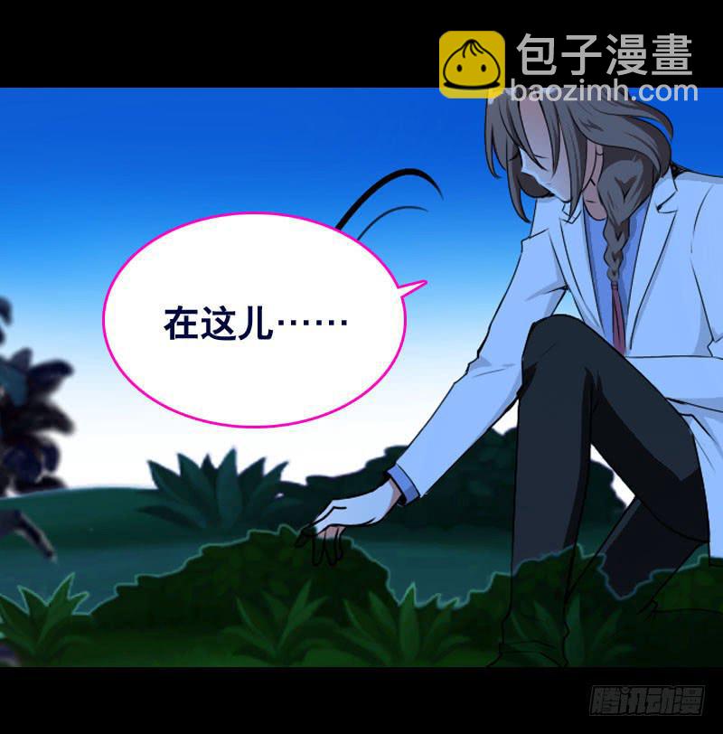 014 到底是什么？-第14话