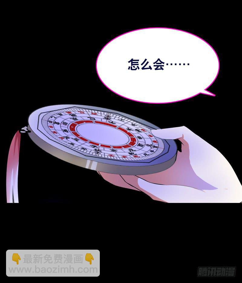 014 到底是什么？-第14话