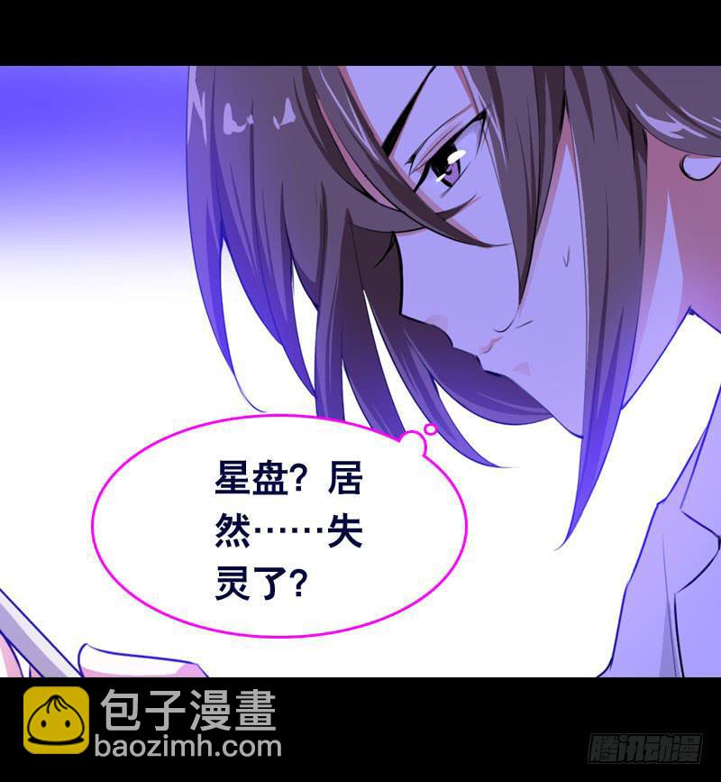 014 到底是什么？-第14话