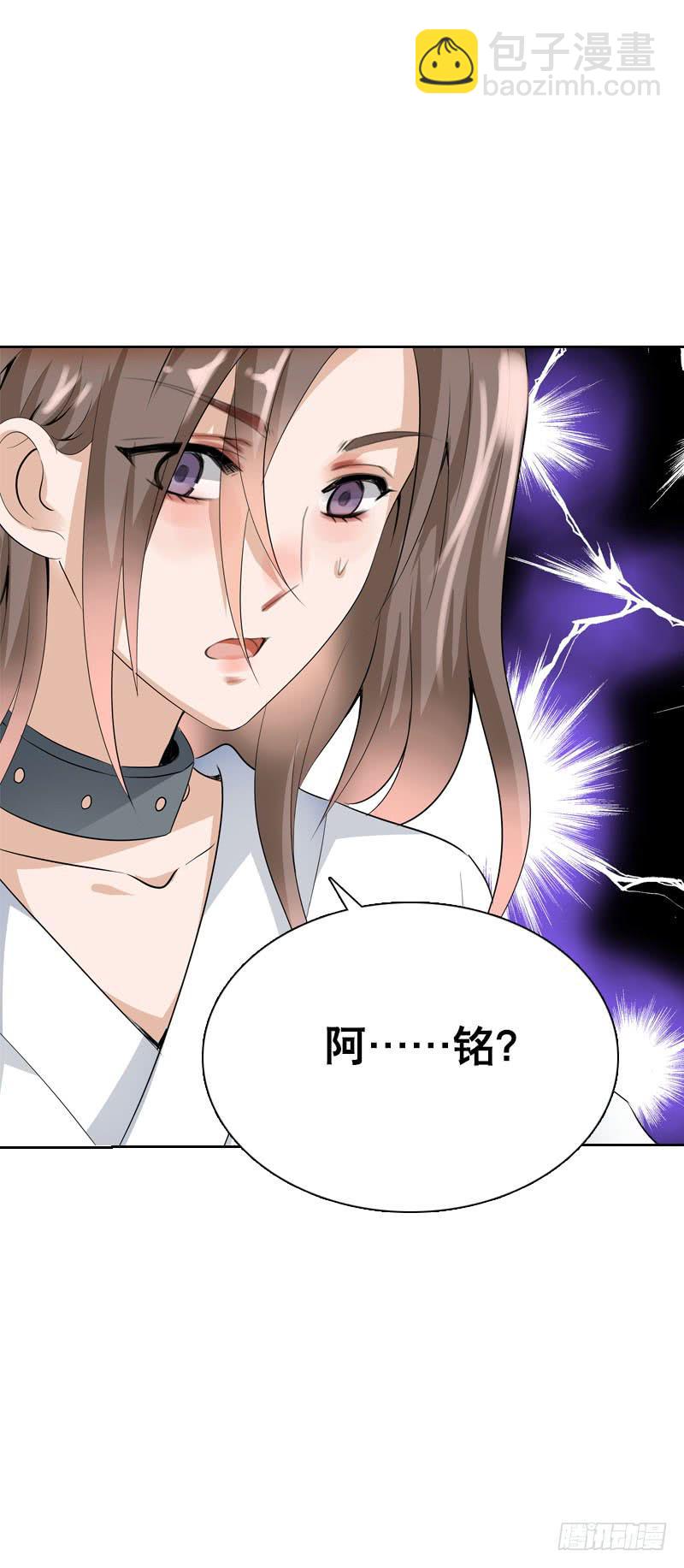 132 那个曾经的我-第132话