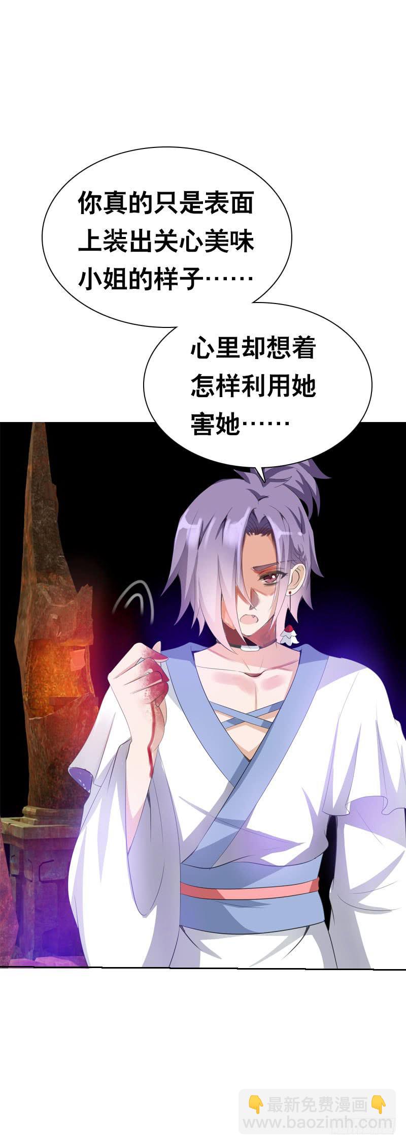 132 那个曾经的我-第132话